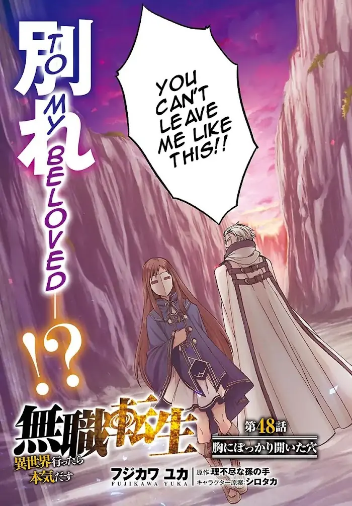 Mushoku Tensei Chapter 48 image 03_optimized